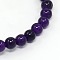 Gemstone Amethyst Round Beads, Deyed, 6mm, Hole: 0.8mm, about 63pcs/strand, 15 inch
