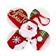 8枚布クリスマスソックスセット  クリスマスツリーの小さなペンダント  家族のホリデーシーズンの装飾用  混合図形  ミックスカラー  120x163mm sgJX065A-3