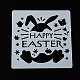 イースターテーマペットプラスチック図面絵画ステンシルテンプレート  混合図形  DIYスクラップブッキング用  ホワイト  15x15x0.01cm  15個/セット DIY-P080-A01-2