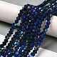 Opaque Solid Color Imitation Jade Glass Beads Strands GLAA-F029-P4mm-D09-4