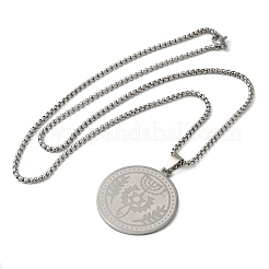 Anlaufgeschützte&nbsp;LS-NJEW-F324-07P
