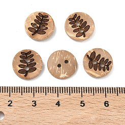 2-Loch-Knöpfe für Kinder&nbsp;NNA0YX5