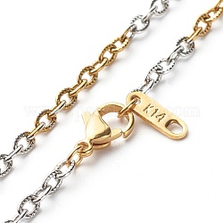 Zweifarbige 304 Edelstahl-Kabelketten-Halsketten, goldenen und Edelstahl Farbe, 17.72 Zoll (450 mm)