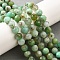 Natural Chrysoprase Beads Strands, Faceted, Round, 8mm, Hole: 1mm, about 46~47pcs/strand, 15.16~15.55''(38.5~39.5cm)