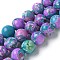 Dyed Synthetic Imperial Jasper Beads Strands, Round, Dark Violet, 8mm, Hole: 1.2mm, about 45pcs/strand, 15.79 inch(40.1cm)