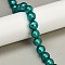 Handmade Silver Foil Glass Beads Strands, Bead in Bead, Round, Light Sea Green, 12x11mm, Hole: 1.4mm