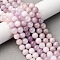Natural Kunzite Beads Strands, Round, 8mm, Hole: 1mm, about 46~49pcs/strand, 15.35~15.75''(39~40cm)
