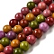Dyed Natural Malaysia Jade Beads Strands, Round, Mixed Color, 8mm, Hole: 1.2mm, about 23pcs/strand, 7.28 inch(18.5cm)
