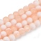 Frosted Crackle Glass Beads, Rondelle, Light Salmon, 8x7mm, Hole: 1.6mm
