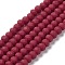 Glass Beads Strands, Faceted, Frosted, Rondelle, FireBrick, 8mm, Hole: 1mm, about 60~62pcs/strand