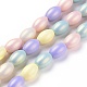 Brins de perles de résine peintes à la bombe RESI-N027-04A-1