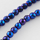 Non-magnetic Synthetic Hematite Beads Strands G-Q890-3mm-7-3
