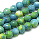 Chapelets de perle en jade d'un océan blanc synthétique G-S254-8mm-C04-2