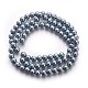 Glass Pearl Beads Strands HY-12D-B19-2
