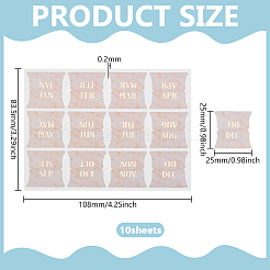 Papier autocollant&nbsp;DIY-WH0699-84B