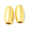 Brass Beads, Long-Lasting Plated, Rice, Golden, 10.5x5.5mm, Hole: 2.8mm