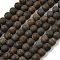 Natural Pyrite Bead Strands, Round, Frosted, 8.5mm, Hole: 1mm, about 48pcs/strand, 15 inch