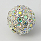 Alloy Rhinestone Beads, Grade A, Round, Silver Color Plated, Crystal AB, 12mm, Hole: 2mm