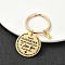 Valentine's Day Brass & 201 Stainless Steel Keychain, with Alloy Rings, Letter W, 6.2cm