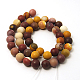Natural Mookaite Beads Strands G-I004-8mm-01-2
