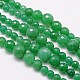 Faceted Round Natural Aventurine Graduated Beads Strands G-E302-037A-1