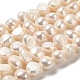 Fili di perle di perle d'acqua dolce coltivate naturali PEAR-E017-13-1