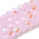 Chapelets de perles en verre imitation jade&nbsp;EGLA-A035-J6mm-L02-1