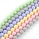 Faceted Round Shell Pearl Bead Strands BSHE-J012-10mm-M-1