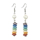 Natural Pearl & Dyed Lava Rock Disc Beaded Dangle Earrings EJEW-JE05563-1