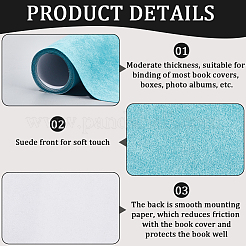Copertine di libri in finta pelle scamosciata&nbsp;DIY-WH0453-95C