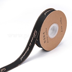 Ruban polyester gros-grain&nbsp;OCOR-O010-A10