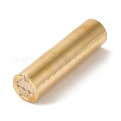 Doppelseitiger Gravur-Wachssiegel-Messingstempel&nbsp;AJEW-C031-02G