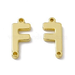 Buchstaben-Verbindungsanhänger aus Messing in Gestellbeschichtung&nbsp;KK-C007-38G-F