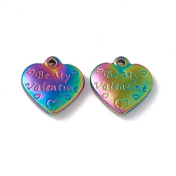Valentinstag ionenbeschichtung (ip) 304 edelstahl anhänger, Herz mit Wort My Valentine, Regenbogen-Farb, 17x17x4.5 mm, Bohrung: 1.6 mm