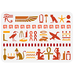 FINGERINSPIRE Egyptian Hieroglyphs Painting Stencil 8.3x11.7 inch Reusable Eye of Horus Pattern Drawing Template Hieroglyphs Border Decoration Stencil for Painting on Wood Wall Fabric Furniture