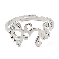 304 регулируемое кольцо из нержавеющей стали для йоги и бесконечности для женщин, цвет нержавеющей стали, размер США 5 3/4 (16.3 мм)