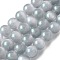 Natural Selenite Beads Strands, Dyed, Round, Light Steel Blue, 8mm, Hole: 1.2mm, about 48pcs/strand, 15.35 inch(39cm)