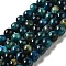 Dyed Natural Tiger Eye Beads Strands, Round, Cadet Blue, 6mm, Hole: 1.2mm, about 60~61pcs/strand, 14.84~15.08 inch(37.7~38.3cm)