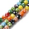 Handmade Lampwork Beads, Round with Polka Dot, Colorful, 8~9x7~8mm, Hole: 1.8mm, about 45pcs/strand, 12.99''(33cm)