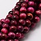 Natural Tiger Eye(Dyed & Heated) Round Beads Strands, Fuchsia, 6mm, Hole: 1mm, about 59~62pcs/strand, 15 inch