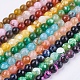 Natural Agate Round Beads Strand G-L084-10mm-M-1