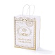 Rectangle Ramadan Kraft Paper Gift Bags CARB-F009-01A-1