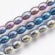 Chapelets de perles en hématite synthétique sans magnétiques G-I200-03-1