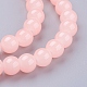 Imitation Jade Glass Beads Strands DGLA-S076-8mm-04-3