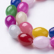 Glass Beads Strands GLAA-D086-12x16mm-3