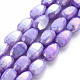 Mèches de perles de verre craquelé peintes au four opaque EGLA-S174-21F-1