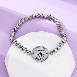 Braccialetti rotondi piatti con maglie francesi per la festa della mamma&nbsp;BJEW-A036-08P