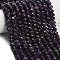 Natural Amethyst Beads Strands, Rondelle, Faceted, 9.5~10x6.5~7.5mm, Hole: 1mm, about 54~57pcs/strand, 15.24~15.43''(38.7~39.2cm)