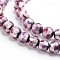 Handmade Silver Foil Glass Round Beads, Thistle, 8mm, Hole: 1mm
