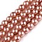 Baking Paint Pearlized Glass Pearl Round Bead Strands, Dark Salmon, 4~5mm, Hole: 1mm, about 200~210pcs/strand, 31.4 inch